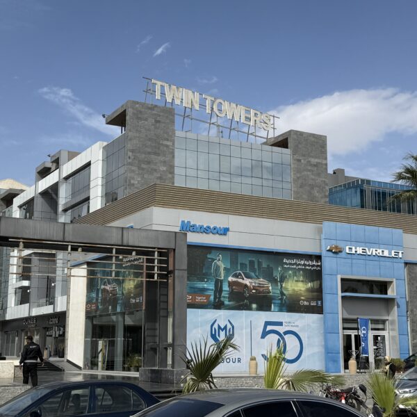 2025 12 08 12 09 IMG 4197 600x600